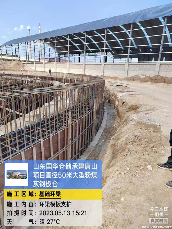 徐州河北50米直径大型粉煤灰钢板仓项目进展